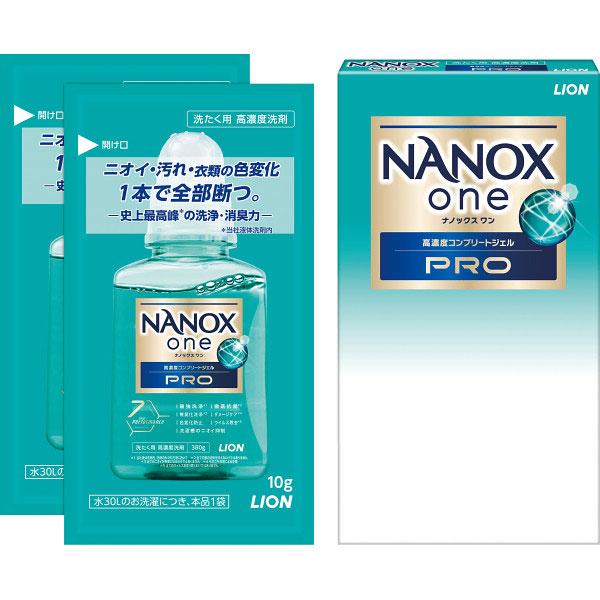 ＮＡＮＯＸワンＰＲＯ（10ｇ×2袋） HENOP2*TL 内祝い ギフト 出産 結婚 快気 法事