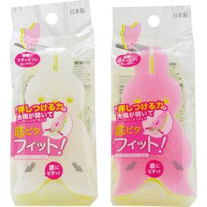 底ピタキッチンスポンジ（うさぎ） KX‐053 内祝い ギフト 出産 結婚 快気 法事｜breezebox