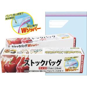 ストックバッグWジッパー（10枚） 788 内祝い ギフト 出産 結婚 快気 法事｜breezebox