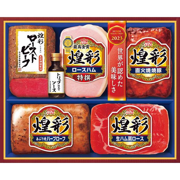 丸大食品 煌彩ローストビーフギフトセット MRT‐455 お中元 内祝い お返し お祝い  ギフト