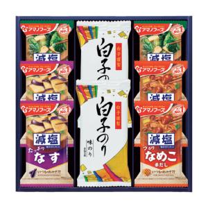 アマノフーズ＆白子のりギフト H-25A 内祝い お返し 引出物 結婚 出産 快気祝い 香典返し