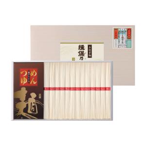 揖保乃糸 つゆ付き YKL-30 内祝い ギフト 出産 結婚 快気 法事