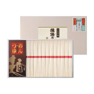 揖保乃糸 つゆ付き YKL-50 内祝い ギフト 出産 結婚 快気 法事