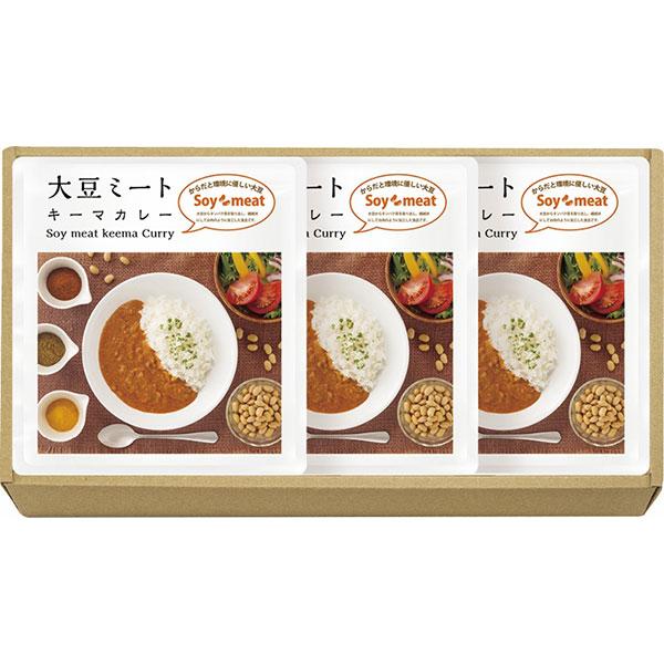 大豆ミート・キーマカレーセット DM-515  内祝い ギフト 出産 結婚 快気 法事