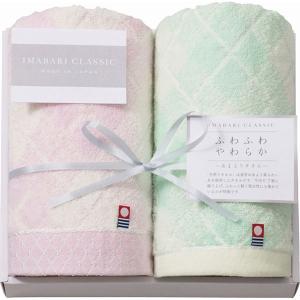 今治クラシック ふわもち甘撚り フェイスタオル&ウォッシュタオル ICFM-207  内祝い ギフト 出産 結婚 快気 法事