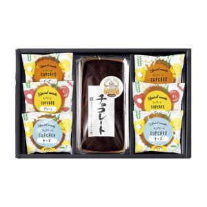 坂井宏行シェフ監修チョコレートケーキアソート SAK-CO