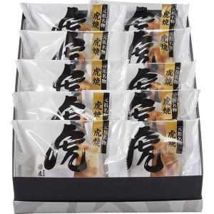 虎屋 天皇陛下献上御喜納菓 虎焼10個入 TR-304  内祝い ギフト 出産 結婚 快気 法事｜breezebox