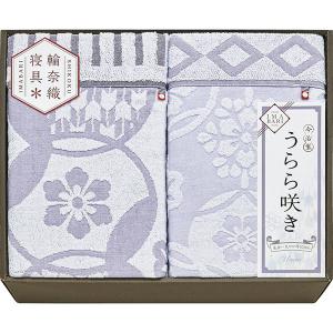 今治 うらら咲き タオルケット2P ITU66180  内祝い ギフト 出産 結婚 快気 法事｜breezebox