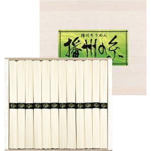 播州の糸 播州そうめん（木箱入） FL-20  内祝い ギフト 出産 結婚 快気 法事｜breezebox