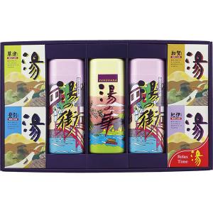 薬用入浴剤 湯ギフト HK-50  内祝い ギフト 出産 結婚 快気 法事｜breezebox