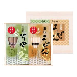 讃岐うどん・信州そば（木箱入） URS-20 内祝い ギフト 出産 結婚 快気 法事｜breezebox