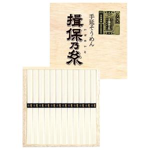 揖保乃糸 特級品 KB-20M お中元 内祝い ...の商品画像
