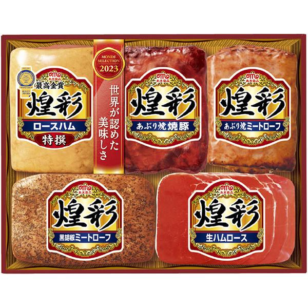 丸大食品 煌彩 ハムギフト5本詰 KK-505 お中元 お返し 結婚 出産 快気 香典返し 夏ギフト