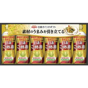 日清オイリオ こめ油ギフト KM-30A お中元 お返し 結婚 出産 快気 香典返し 夏ギフト｜breezebox