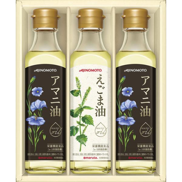 味の素 えごま油＆アマニ油ギフト EGA-30N お中元 お返し 結婚 出産 快気 香典返し 夏ギフ...