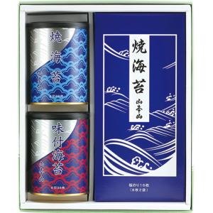 冬ギフト 山本山 海苔詰合せ 海苔 YN-353 お歳暮 お返し 結婚 出産 快気 香典返し 冬ギフト