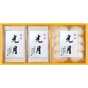 冬ギフト 越後しめはり 貴餅 伝統食品 SM-30 お歳暮 お返し 結婚 出産 快気 香典返し 冬ギフト