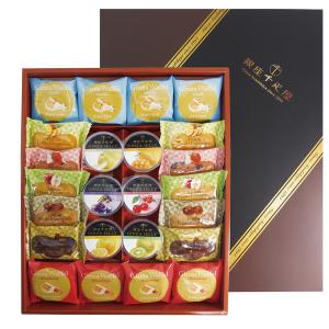 銀座千疋屋 銀座バラエティセット GSN-181 フルーツゼリー フィナンシェ ヴァッフェル クッキー