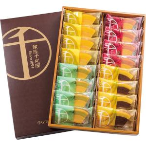銀座千疋屋 銀座フルーツクーヘン GSN-164