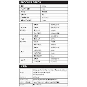 ブラックアンドデッカー マルチツール 18V EVO183P1