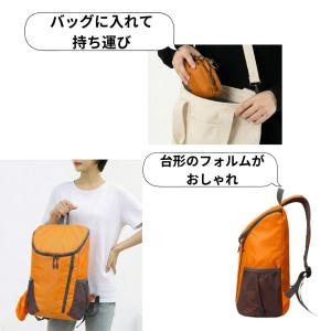 折りたたみ バッグ リュック 携帯 軽量 エコ...の詳細画像3