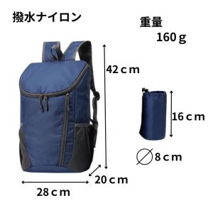 折りたたみ バッグ リュック 携帯 軽量 エコ...の詳細画像5