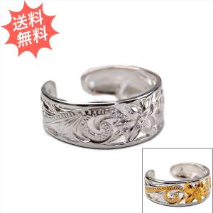 ハワイアンジュエリー トゥーリング ハワイアンスクロール