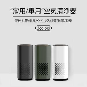 空気清浄機 シャープ 花粉 小型 空気洗浄機 アロマ