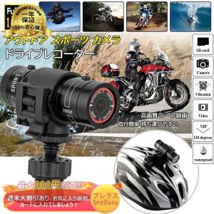 ドライブレコーダー バイク 自転車 ヘルメット アクションカメラ 小型 防水 バッテリー内蔵 スポーツカメラ ドラレコ 持ち運びやすい サイクリング装備 配線不要