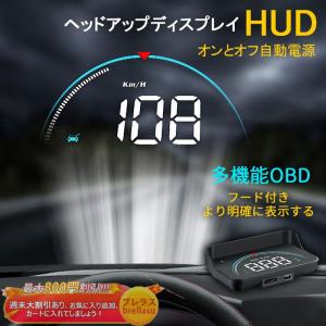 HUD ヘッドアップディスプレイ OBD2 サブメーター フロントガラス照射