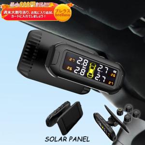 送料無料 TPMS タイヤ 空気圧センサー ソーラー/USB給電 配線不要 空気圧温度測定モニター 軽自動車用 外部 四輪即時空気圧監視 安心安全 防水防塵 取付簡単