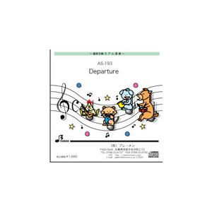 器楽合奏楽譜 AS-193「Departure」...の商品画像