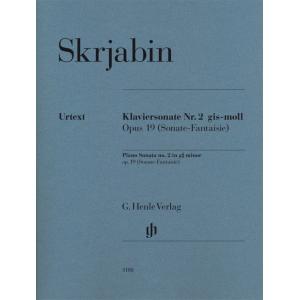 輸入楽譜／ピアノ／スクリャービン：ピアノ・ソナタ 第2番 嬰ト短調 op. 19「幻想ソナタ」
