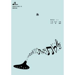ひょっこりひょうたん島 全13巻 ちくま文庫 い-20 : ぽちっとほわっと