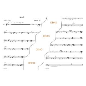 楽譜/麦の唄の詳細画像1
