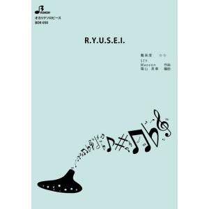 楽譜／R.Y.U.S.E.I.