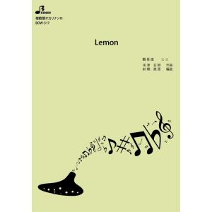 楽譜／Lemon