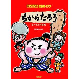 新品 / とんがり帽子のアトリエ(15) 限定版 : 漫画全巻ドットコム