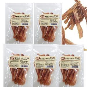 ベストパートナー 犬 おやつ 無添加 250g  (50g ×5袋)  馬アキレス（セパレート） 国産 送料無料 小型犬 中型犬 大型犬｜bremenpet