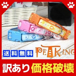 【訳あり大特価】【送料無料】【交換・返品不可商品】 犬用品 ...