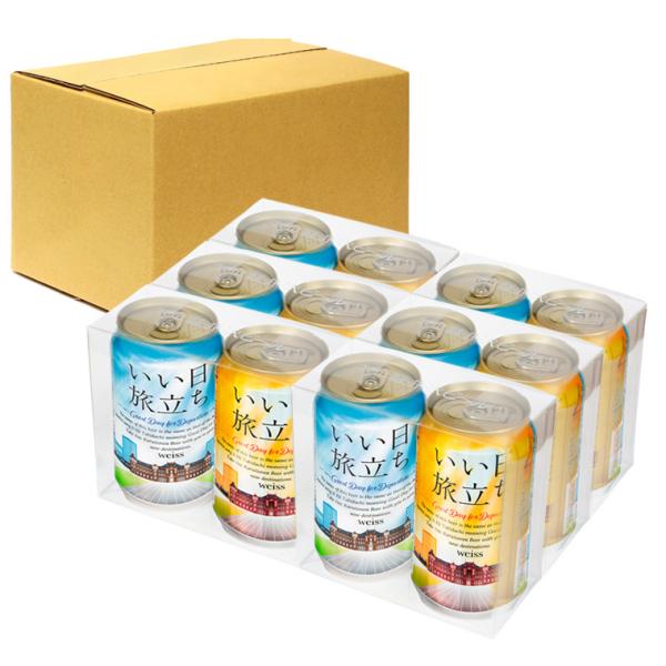 ビール クラフトビール  詰め合わせ 送料無料 軽井沢ビール セット プレゼント お礼 プチギフト ...