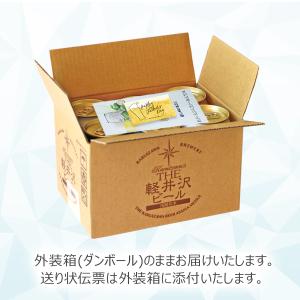 父の日 2026 ビール ギフト クラフトビー...の詳細画像2