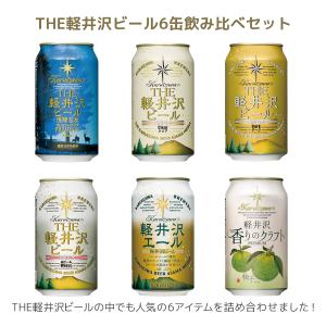 父の日 2026 ビール ギフト クラフトビー...の詳細画像3
