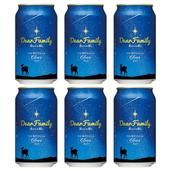 ビール クラフトビール 軽井沢ビール Dear Family 星のふる夜に 〈クリア〉350ML デ...