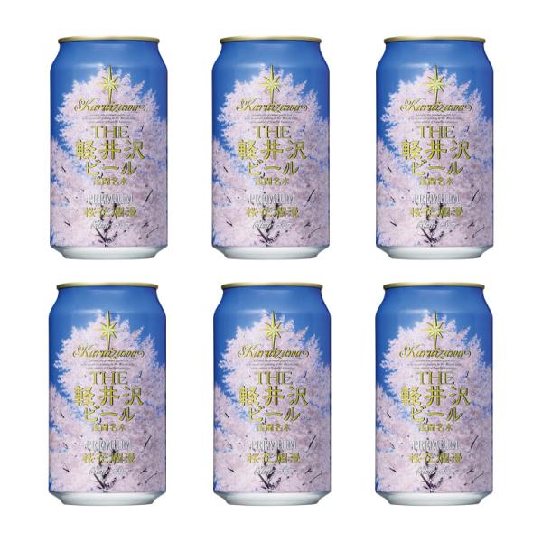 クラフトビール セット 軽井沢ビール 地ビール 長野 軽井沢ビール バーベキュー キャンプ お花見 ...