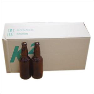 【同梱不可】1ケースビール小瓶330ｍｌ/35本入り【まとめ買い送料無料対象外】