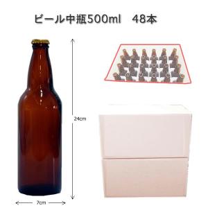 手作りビールキット25-D（比重計付き） : ブリューランド - 通販
