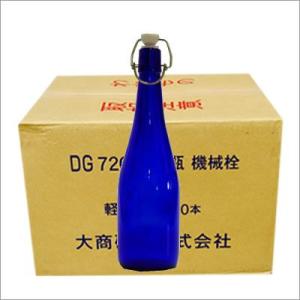 【ケース】送料込み・アンカートップボトル・ブルー（機械瓶）まとめ買い値引き除外
