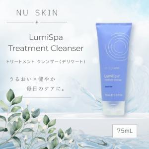 NU SKIN（ニュースキン） ルミスパ トリートメント クレンザー 75ml