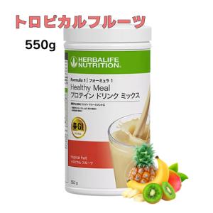 HERBALIFE NUTRITION（ハーバライフ・ニュートリション） ハーバライフ